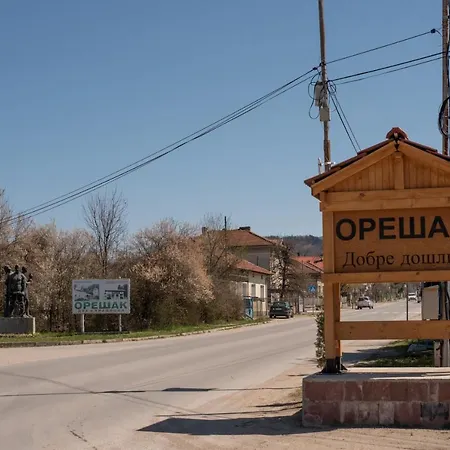 Борисовите Къщи Oreşak
